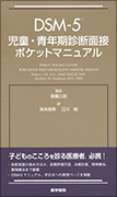 http://www.igaku-shoin.co.jp/bookDetail.do?book=93286