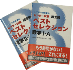 駿台受験シリーズ 受験数学の理論